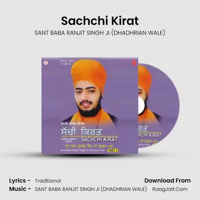 Sachchi Kirat Part-2 - SANT BABA RANJIT SINGH JI (DHADHRIAN WALE)