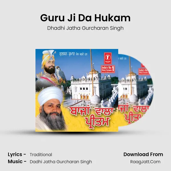 Dhadhi Jatha Gurcharan Singh
