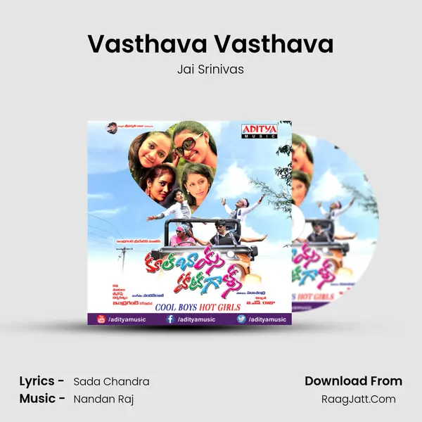 Vasthava Vasthava MP3 Song by Jai Srinivas Cover