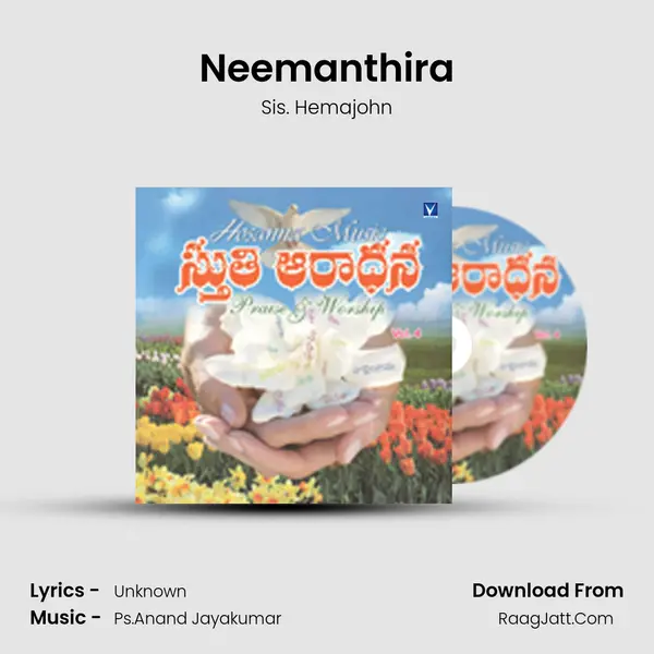 Neemanthira MP3 Song by Sis. Hemajohn Cover