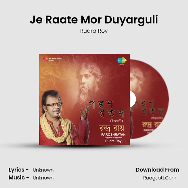 Je Raate Mor Duyarguli MP3 Song by Rudra Roy Cover