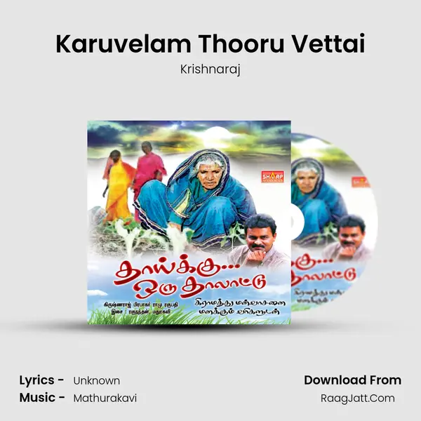 Karuvelam Thooru Vettai MP3 Song by Krishnaraj Cover