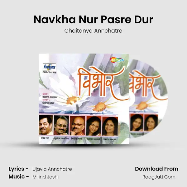 Navkha Nur Pasre Dur MP3 Song by Chaitanya Annchatre Cover