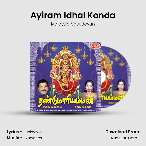 Ayiram Idhal Konda MP3 Song by Malaysia Vasudevan Cover