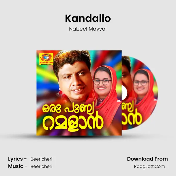 Kandallo mp3 song