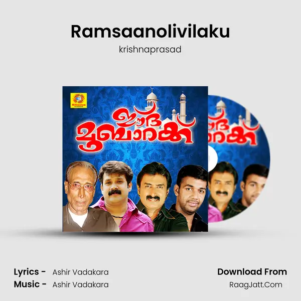 Ramsaanolivilaku MP3 Song by krishnaprasad Cover