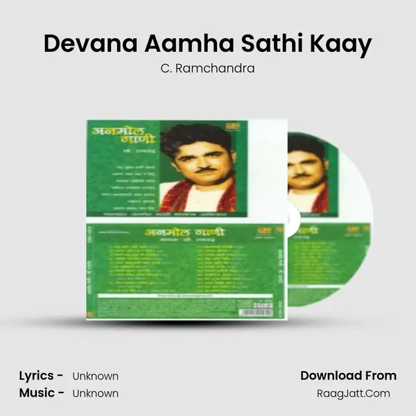 Devana Aamha Sathi Kaay MP3 Song by C. Ramchandra Cover