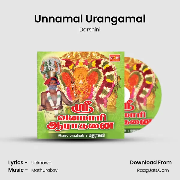 Unnamal Urangamal MP3 Song by Darshini Cover