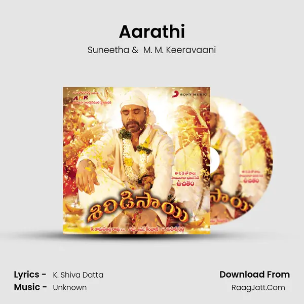 Aarathi MP3 Song by Suneetha Cover