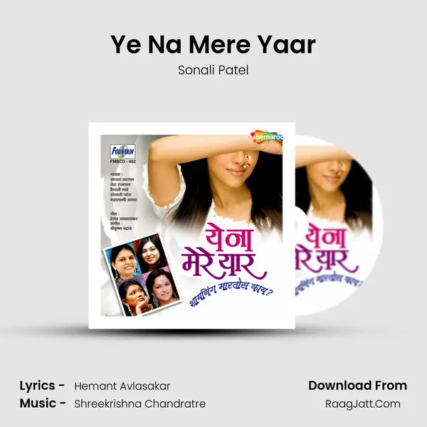 Ye Na Mere Yaar MP3 Song by Sonali Patel Cover