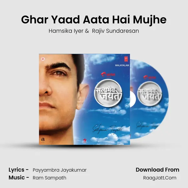 Ghar Yaad Aata Hai Mujhe MP3 Song by Hamsika Iyer Cover
