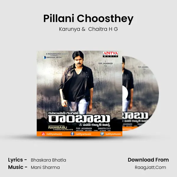 Pillani Choosthey MP3 Song by Karunya Cover