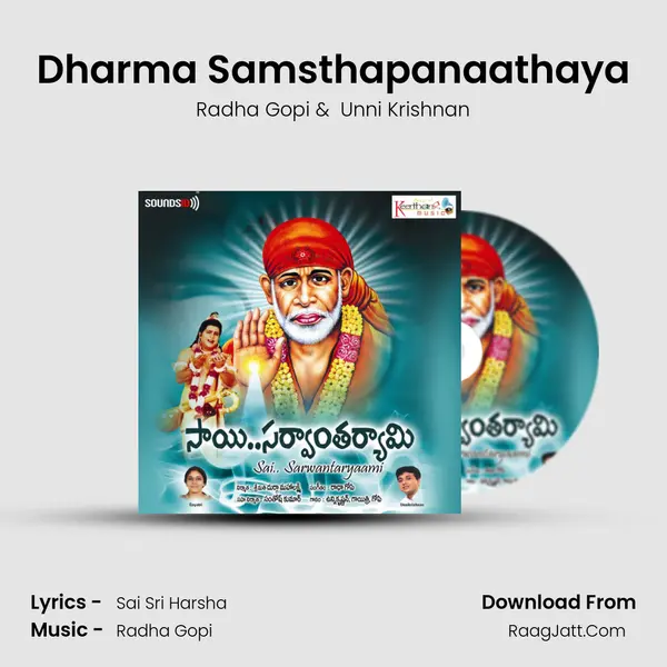 Dharma Samsthapanaathaya mp3 song