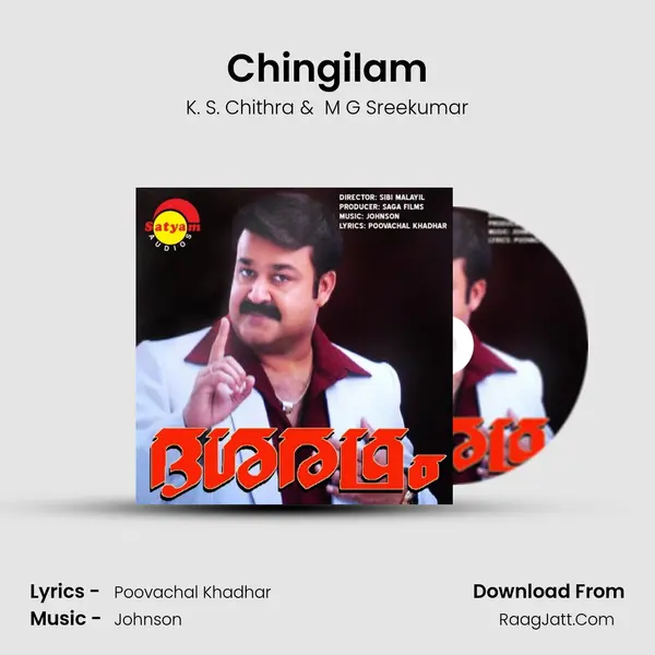 Chingilam MP3 Song by K. S. Chithra Cover