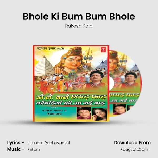 Bhole Ki Bum Bum Bhole MP3 Song by Rakesh Kala Cover
