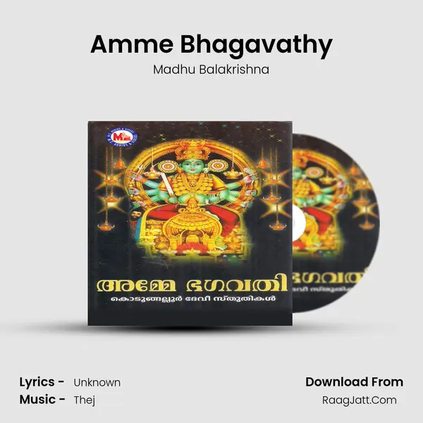 Amme Bhagavathy MP3 Song by Madhu Balakrishna Cover