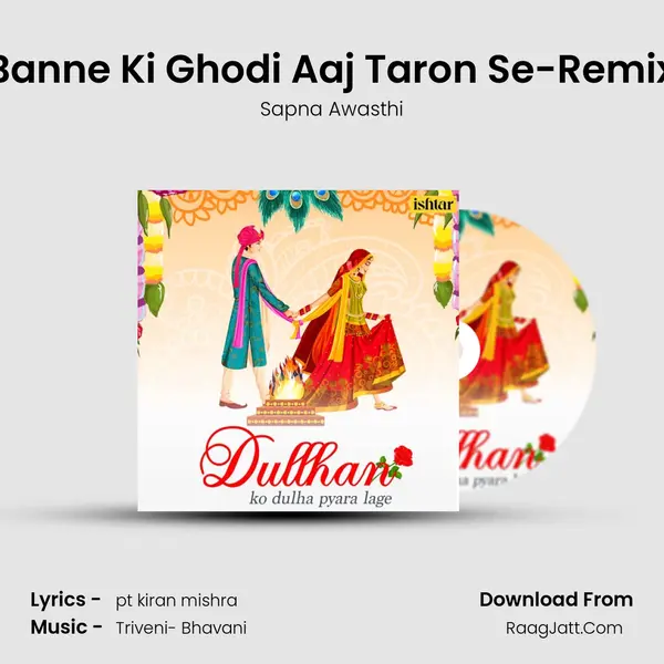 Banne Ki Ghodi Aaj Taron Se-Remix MP3 Song by Sapna Awasthi Cover