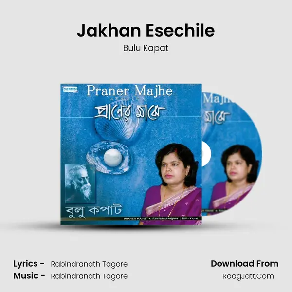 Jakhan Esechile MP3 Song by Bulu Kapat Cover