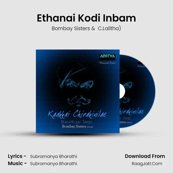 Ethanai Kodi Inbam MP3 Song by Bombay Sisters Cover