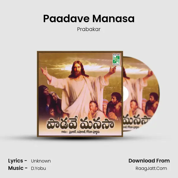 Paadave Manasa MP3 Song by Prabakar Cover