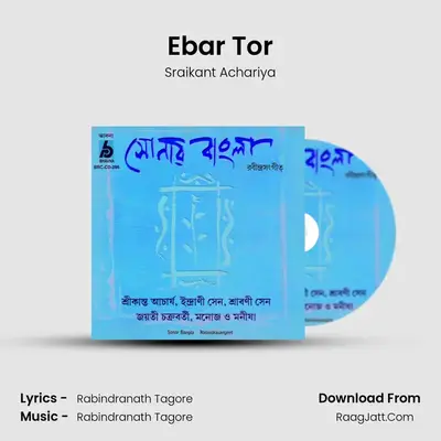 Ebar Tor MP3 Song by Sraikant Achariya Cover