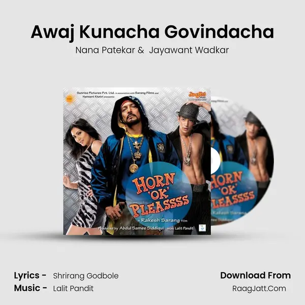 Awaj Kunacha Govindacha MP3 Song by Nana Patekar Cover