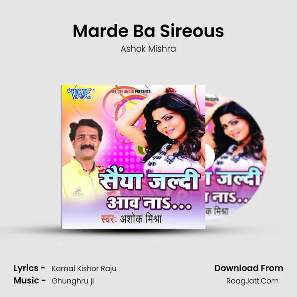 Marde Ba Sireous MP3 Song by Ashok Mishra Cover