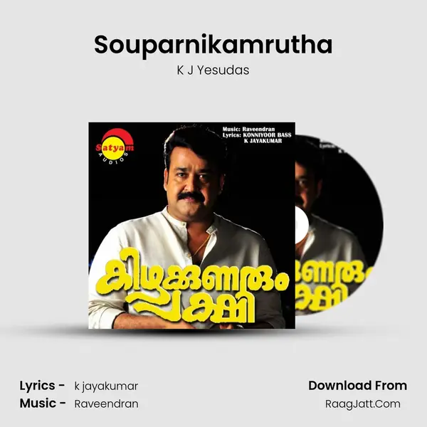 Souparnikamrutha MP3 Song by K J Yesudas Cover