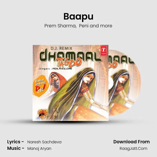 Baapu MP3 Song by Prem Sharma Cover