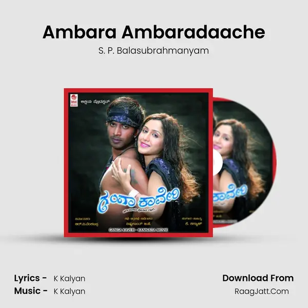 Ambara Ambaradaache MP3 Song by S. P. Balasubrahmanyam Cover