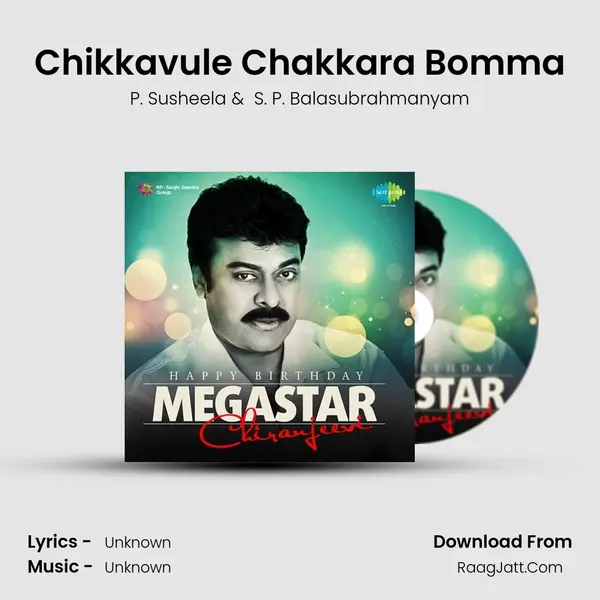 Chikkavule Chakkara Bomma MP3 Song by P. Susheela Cover
