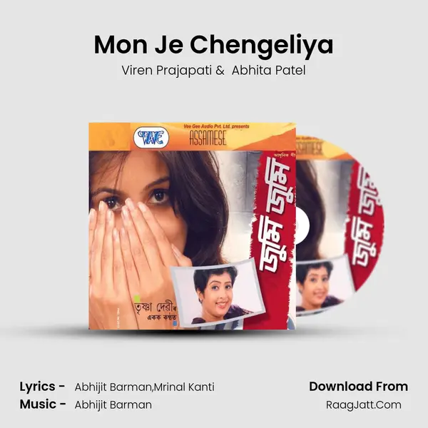 Mon Je Chengeliya MP3 Song by Viren Prajapati Cover