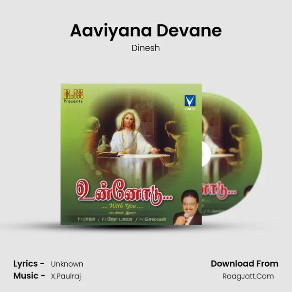 Aaviyana Devane MP3 Song by Dinesh Cover