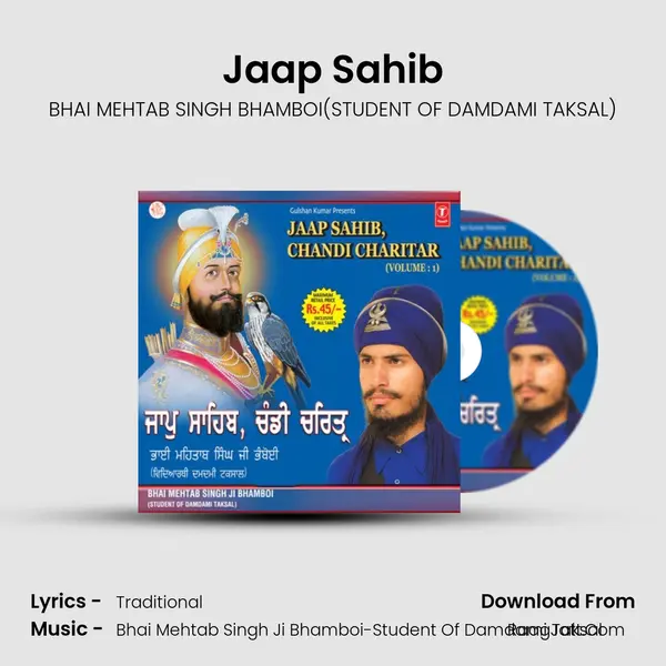 Jaap Sahib MP3 Song by BHAI MEHTAB SINGH BHAMBOI(STUDENT OF DAMDAMI TAKSAL) Cover