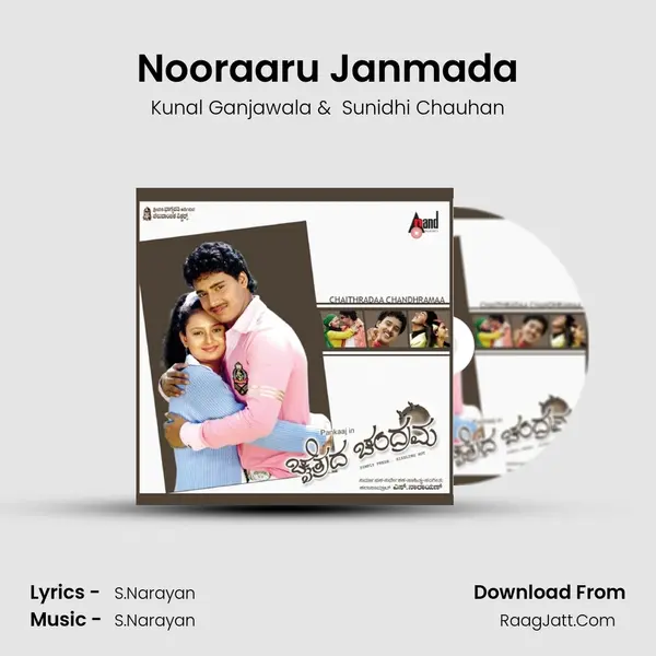 Nooraaru Janmada MP3 Song by Kunal Ganjawala Cover