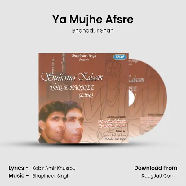 Ya Mujhe Afsre MP3 Song by Bhahadur Shah Cover
