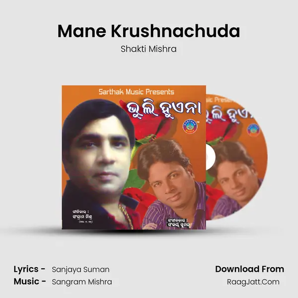 Mane Krushnachuda MP3 Song by Shakti Mishra Cover