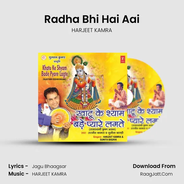 Radha Bhi Hai Aai MP3 Song by HARJEET KAMRA Cover