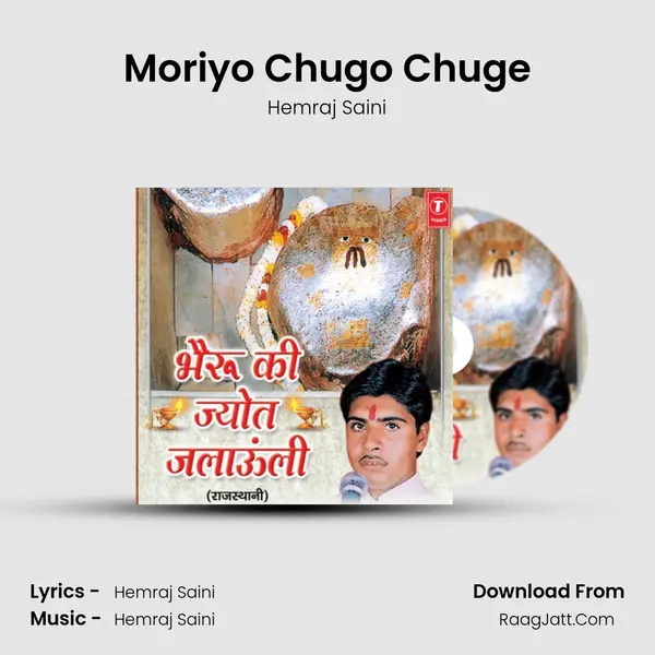 Moriyo Chugo Chuge MP3 Song by Hemraj Saini Cover