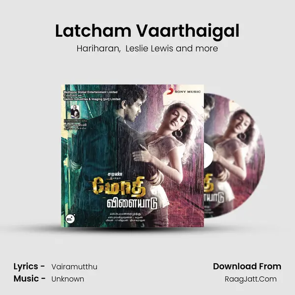 Latcham Vaarthaigal MP3 Song by Hariharan Cover