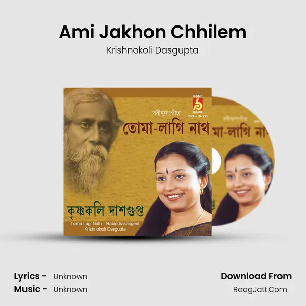 Ami Jakhon Chhilem MP3 Song by Krishnokoli Dasgupta Cover