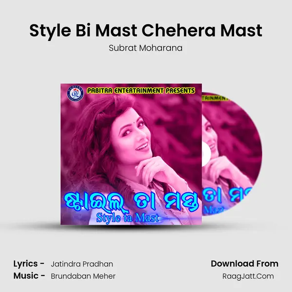 Style Bi Mast Chehera Mast MP3 Song by Subrat Moharana Cover