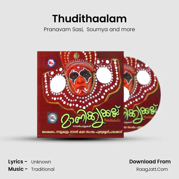Thudithaalam MP3 Song by Pranavam Sasi Cover