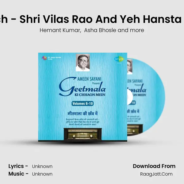 Commentry And Speech - Shri Vilas Rao And Yeh Hansta Hua Carvan Zindagi Ka MP3 Song by Hemant Kumar Cover