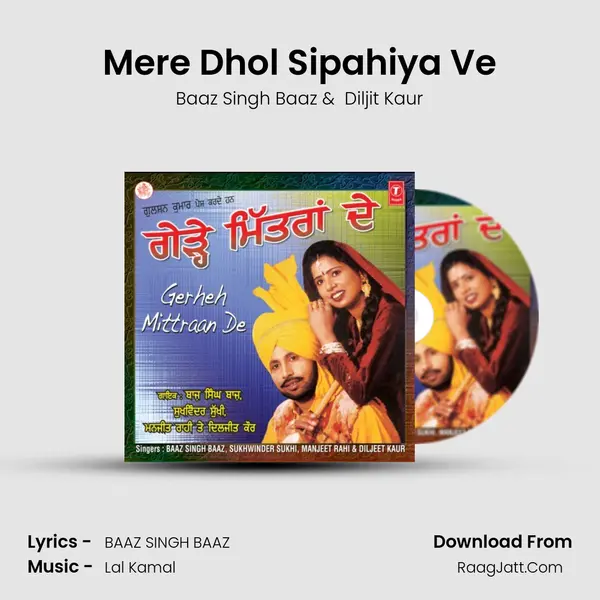 Mere Dhol Sipahiya Ve mp3 song