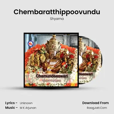 Chembaratthippoovundu MP3 Song by Shyama Cover