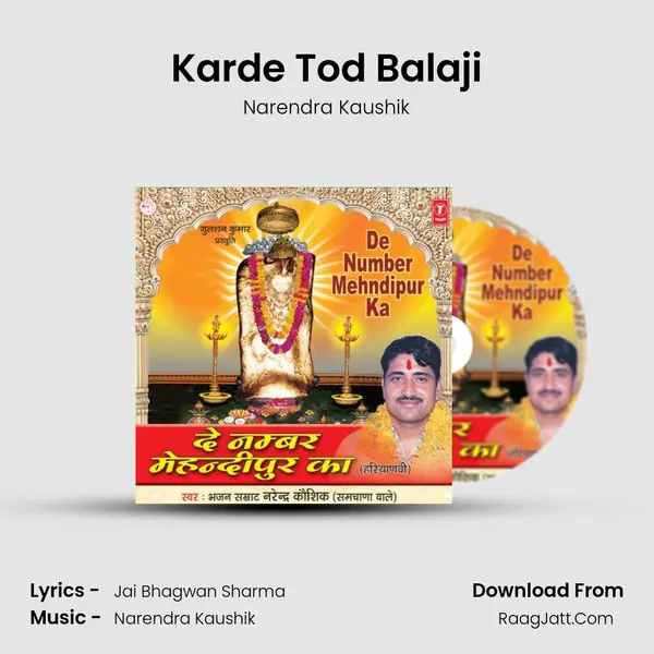 Karde Tod Balaji MP3 Song by Narendra Kaushik Cover