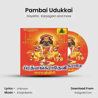 Pambai Udukkai MP3 Song by Gayathri Cover