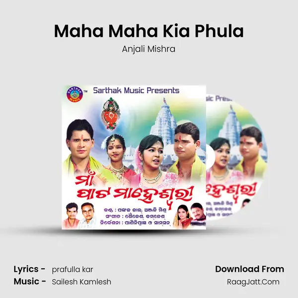 Maha Maha Kia Phula MP3 Song by Anjali Mishra Cover