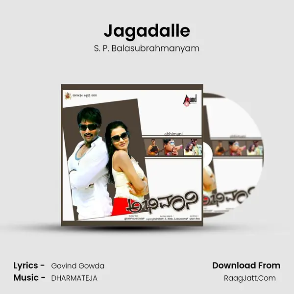 Jagadalle MP3 Song by S. P. Balasubrahmanyam Cover